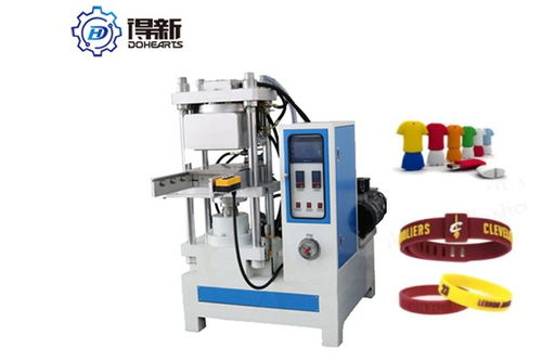 青白江硅胶成型密封条硫化机 价格合理、性能稳定的优质选择