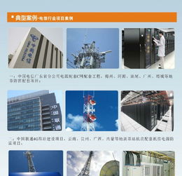 深圳广州东莞地区防雷工程分包与网络布线维护服务介绍