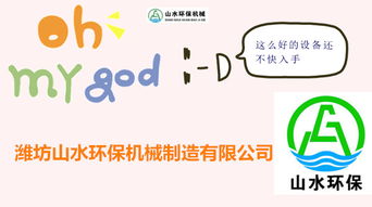 山东地区缓释消毒器免费技术咨询服务