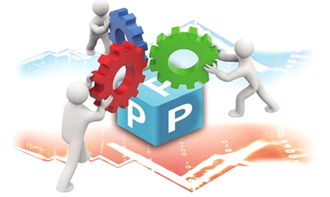 PPP工程咨询发展前景大预估 技术咨询引领新浪潮