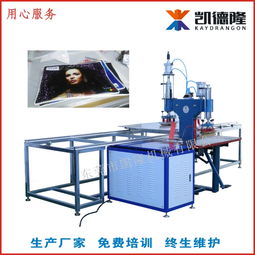 广州凯隆半自动快速滑台式PVC软膜天花热烫封边设备技术详解与咨询指南